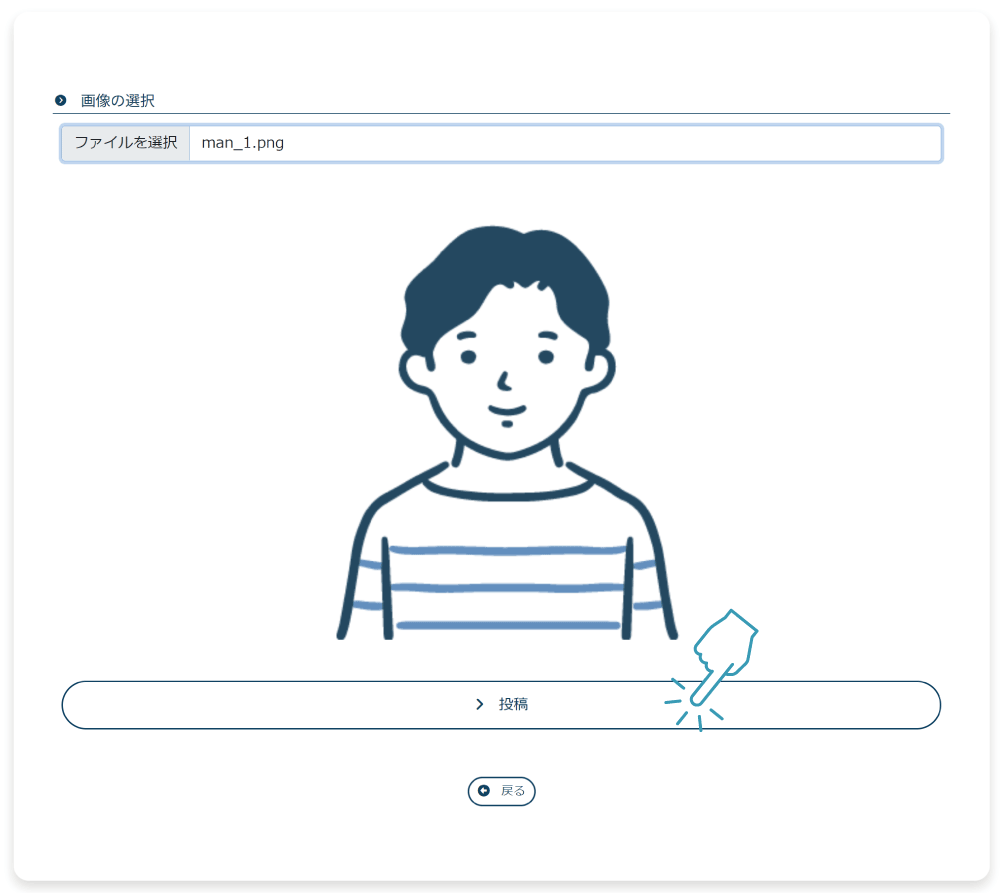 ④ファイルを選択してください。