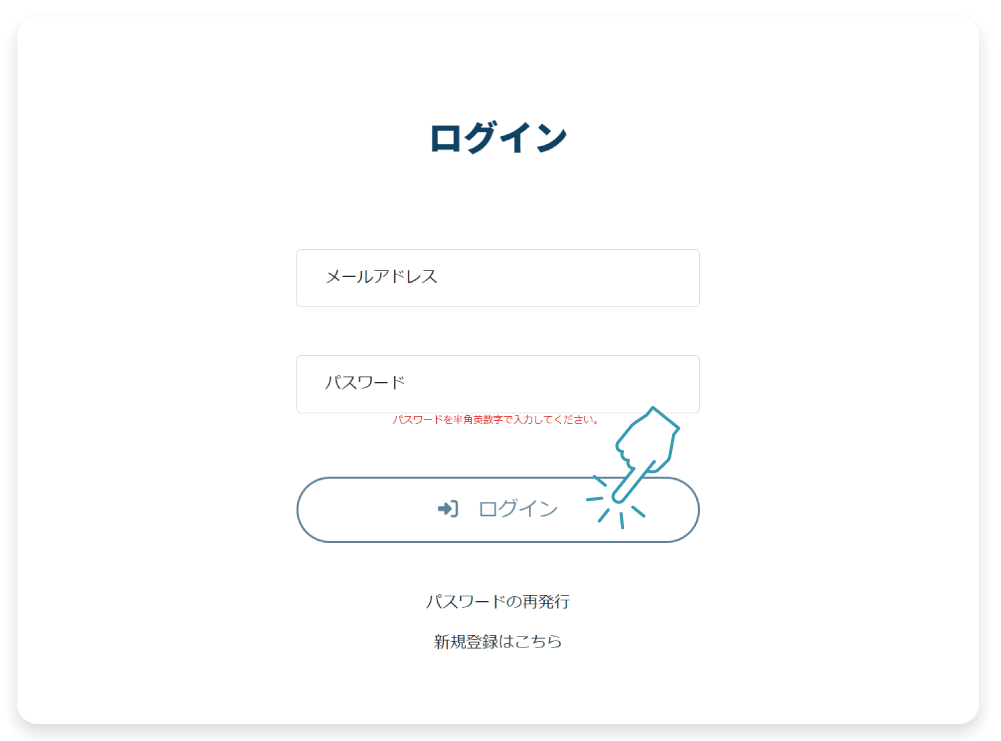 ②各項目を入力します。