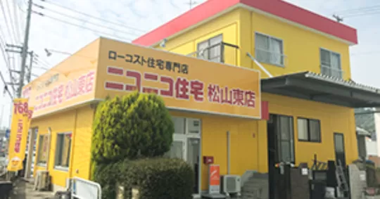 店舗イメージ