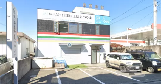 店舗イメージ